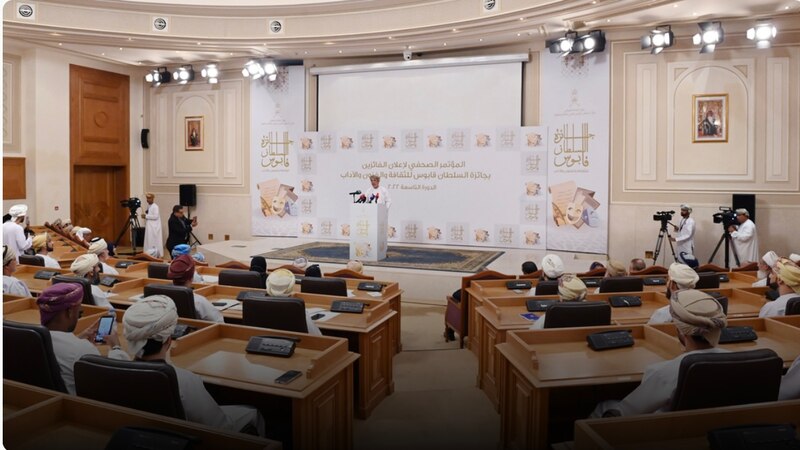 من بين 96 منافسًا: 3 فائزين بجائزة السُّلطان قابوس للثقافة والفنون والآداب