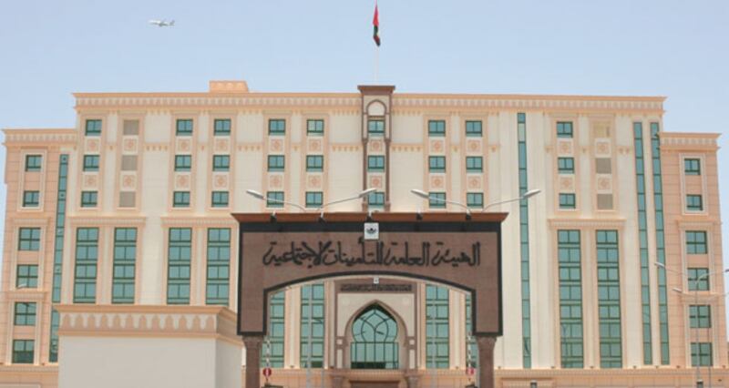 “التأمينات الاجتماعية” تنفي صحة قرار متداول