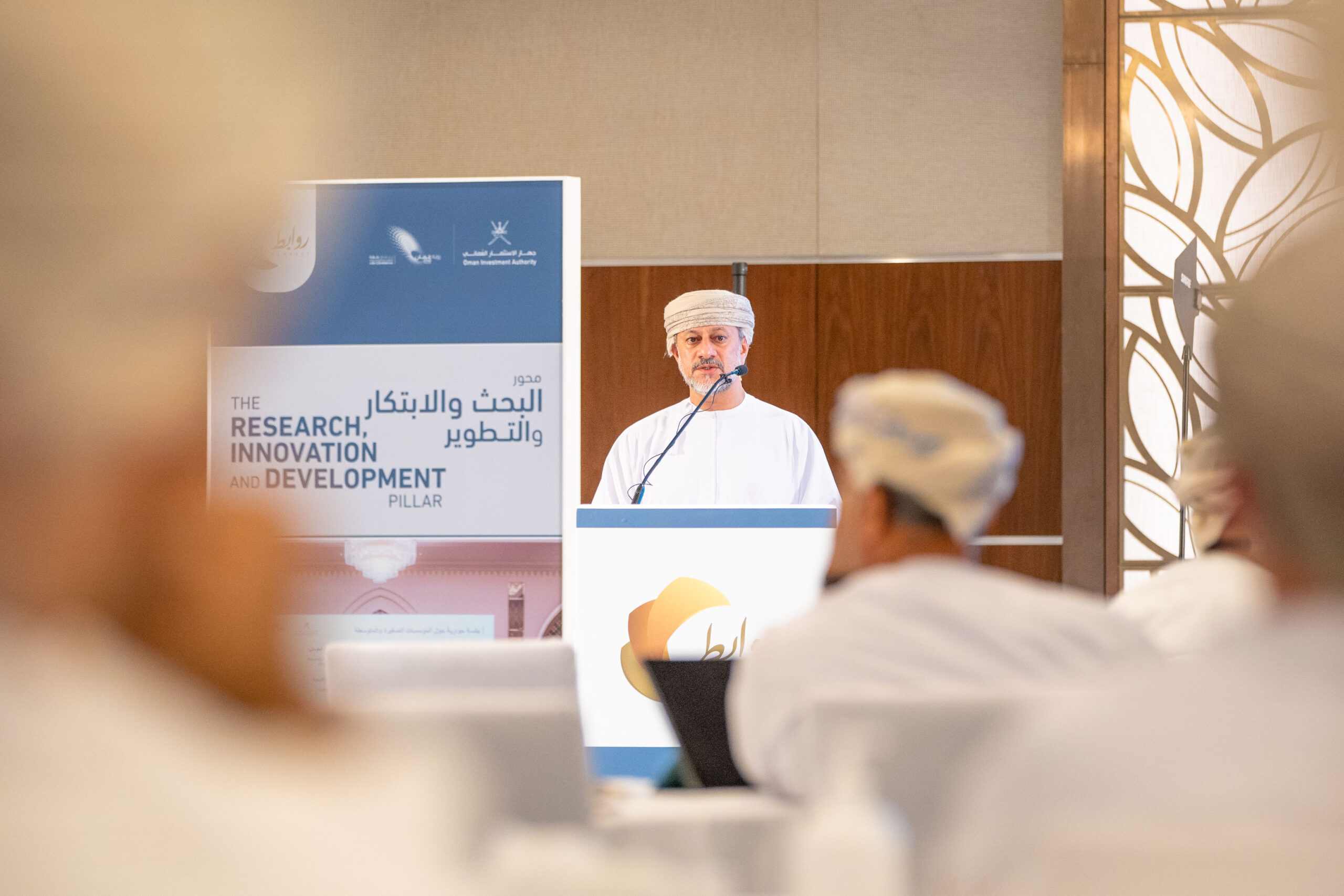 مؤشرات نمو في استثمارات التنويع الاقتصادي لمحفظة جهاز الاستثمار العماني