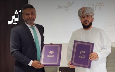 الاقتصاد في أسبوع: ترقب لاكتتاب “العُمانية الهندية للسماد”، ومصنع جديد للحديد صحار
