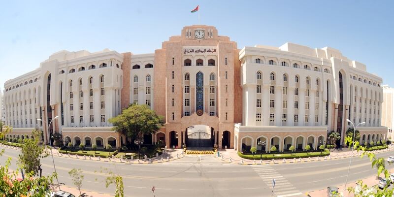 تأسيس بنك جديد باسم بنك الاستثمار العُماني