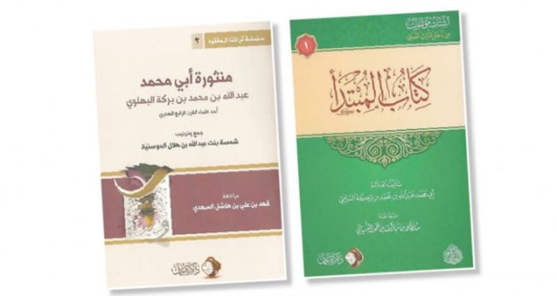 العالم العُماني الذي أنشأ أول مدرسة بها قسم داخلي