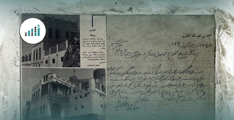 صورتان له بينهما 43 عامًا: بيتٌ في مطرح يشدّك عند رؤيته 