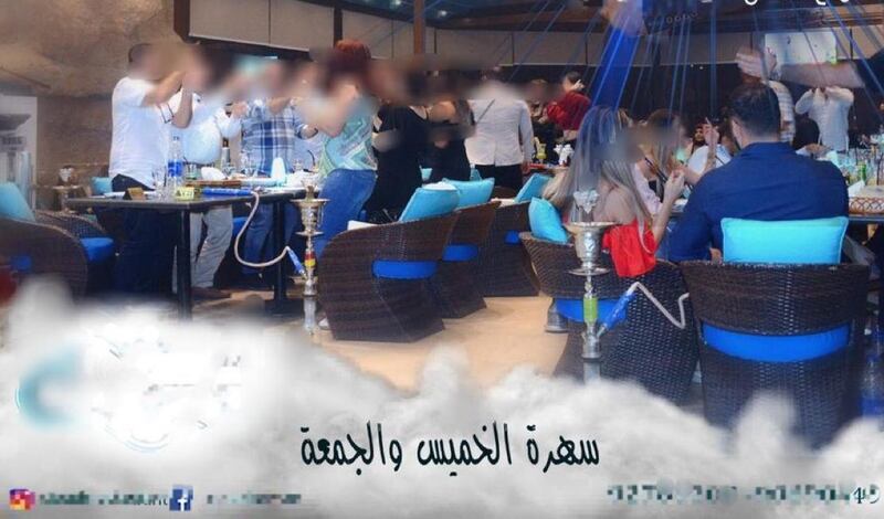 إيقاف إقامة سهرة ليلية في مطرح