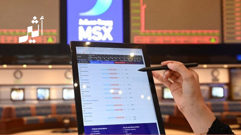 رحلة تحوّل بورصة مسقط من الركود إلى أعلى القمم في سوق المال الخليجي