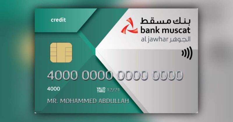 بنك مسقط يواصل تقديم العرض الخاص لحاملي بطاقة الجوهر البلاتينية الائتمانية
