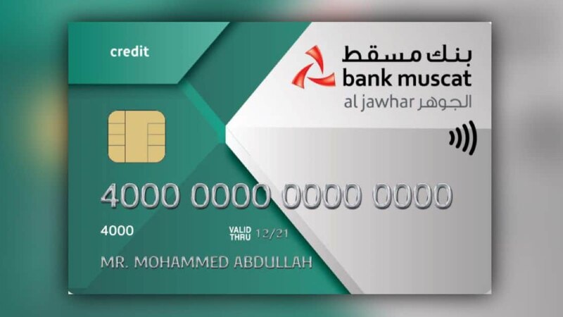 بنك مسقط يواصل تقديم العرض الخاص لحاملي بطاقة الجوهر البلاتينية الائتمانية