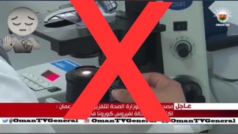 الصحة تنفي إشاعة متداولة