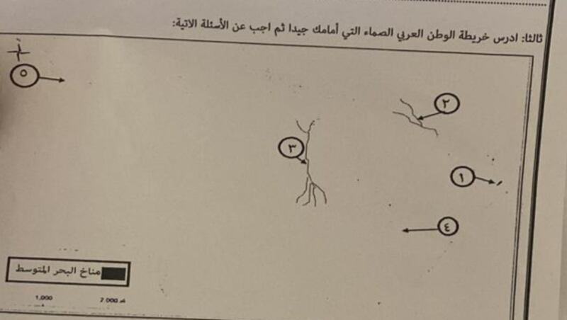 توضيح حول عدم وضوح الخريطة في اختبار “الدراسات”