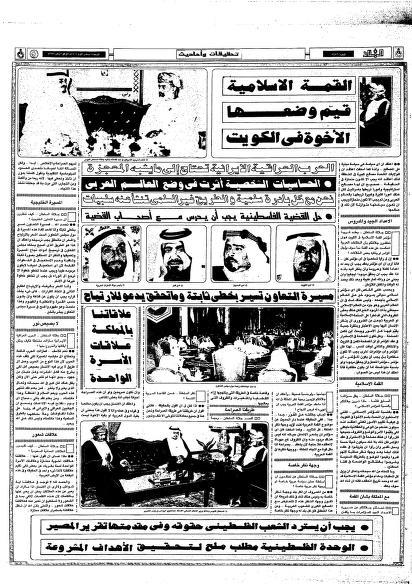 لـ 4 وسائل إعلام مختلفة: 4 حوارات صحفية للسلطان قابوس في شهر يناير