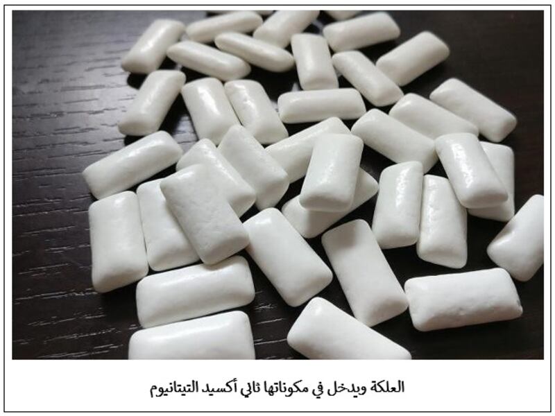 حظر استيراد مُنتجات بها مادة يُحتمل بأنها مُسرطنة؛ إليك تفاصيلها