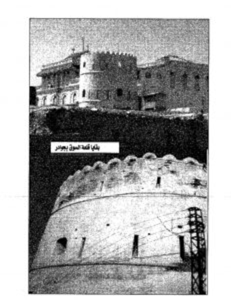 اليوم الذكرى الـ 61: قصة المدينة التي خرجت من السيادة العُمانية