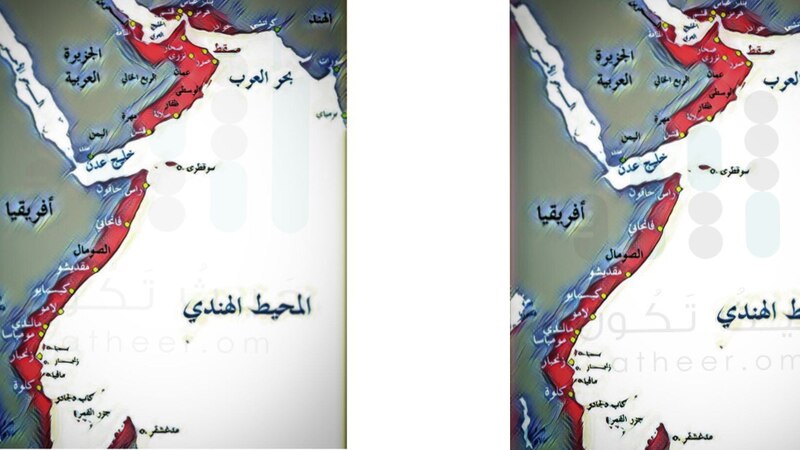 سطو التاريخ، وشمس عُمان الساطعة في القارة الأفريقية