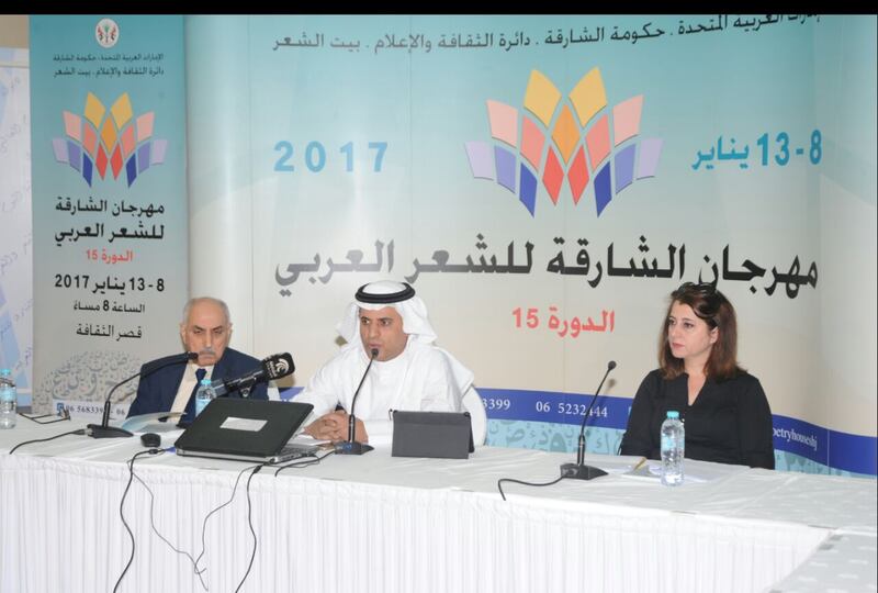 نقّاد عرب يؤكّدون في”الشارقة” :  تراسل الفنون داخل النص الشعري جاء تلبية لحاجة التجريب