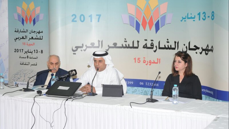 نقّاد عرب يؤكّدون في”الشارقة” : تراسل الفنون داخل النص الشعري جاء تلبية لحاجة التجريب