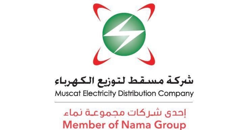 مسقط لتوزيع الكهرباء: 3 خطوات للإبلاغ عن أي انقطاع إلكترونيًا