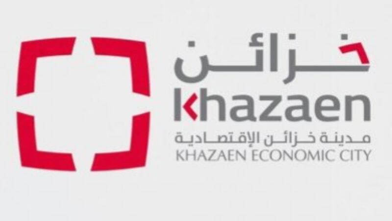 خزائن تعلن عن مشروع جديد في المدينة الاقتصادية