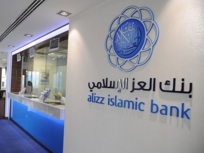 بنك العز الإسلامي يستقبل شهر رمضان المبارك بحزمة من العروض التمويلية