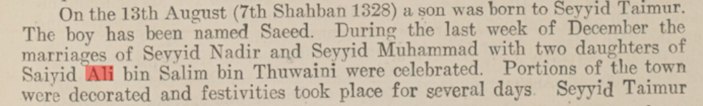 السيد علي بن سالم