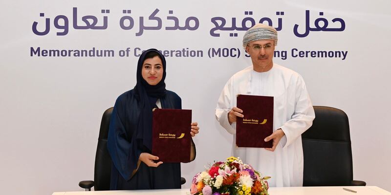 مؤسسات صغيرة ومتوسطة ستُدرَج في بورصة مسقط