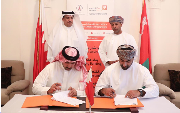 “روف للمغامرات”  توقّع اتفاقية شراكة مع سند للسفريات من مملكة البحرين