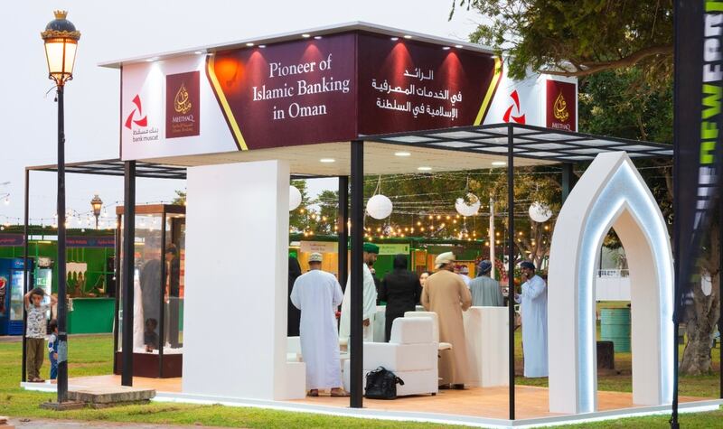 ميثاق للصيرفة الإسلامية يشارك في مهرجان المأكولات 2023 بصلالة