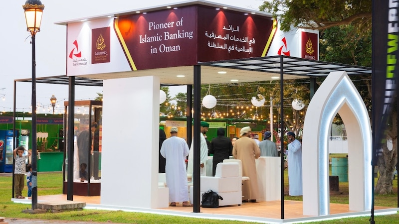 ميثاق للصيرفة الإسلامية يشارك في مهرجان المأكولات 2023 بصلالة