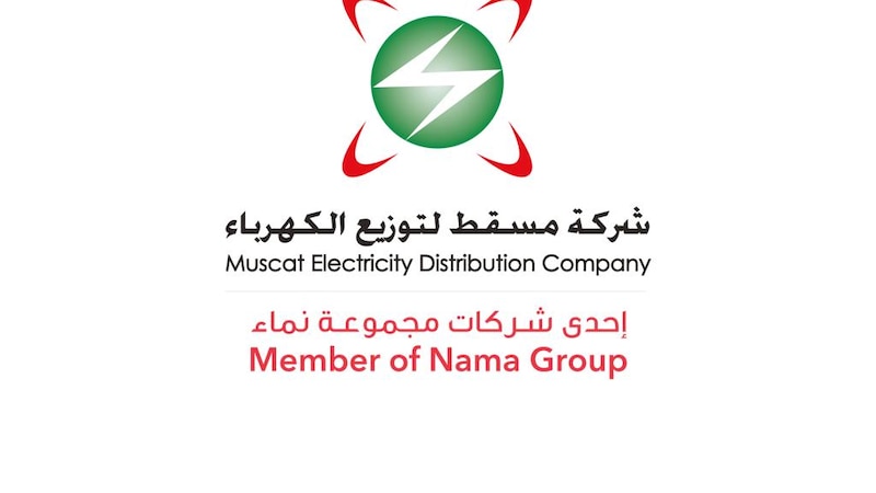 مسقط لتوزيع الكهرباء تستثمر 7 ملايين ريال في عدد من المشاريع