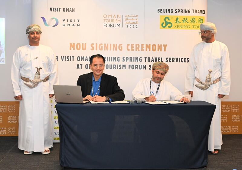 تعزيز التعاون السياحي العماني الصيني