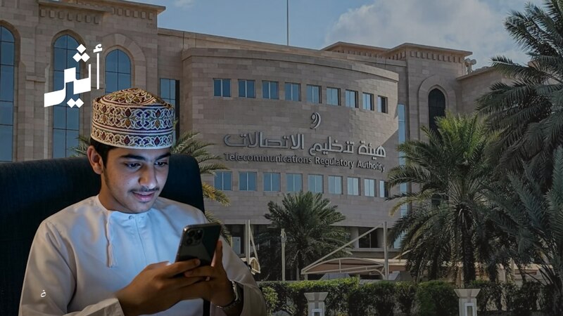 هل تريد تقديم رأيك في لائحة تتعلق بوسائل التواصل الاجتماعي وأطفالنا؟