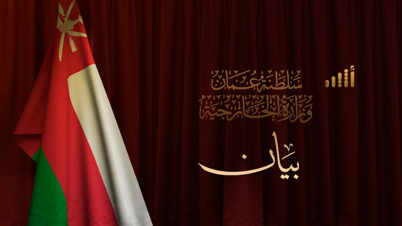 سلطنة عمان تؤيد تخفيض التصعيد وإنهاء مسببات الأزمة اليمنية من جذورها