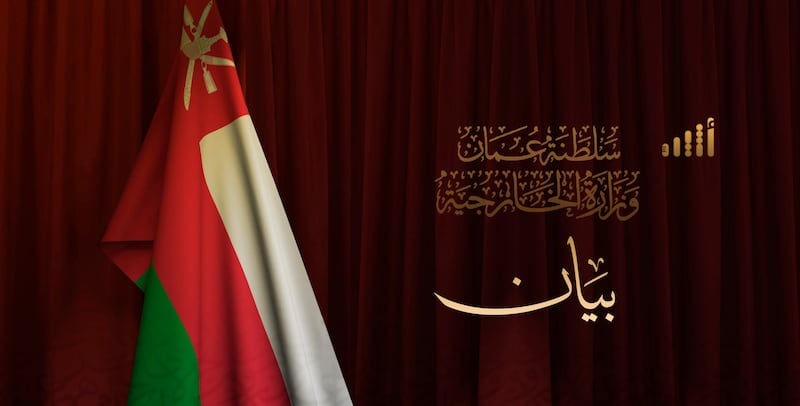 ترحيب عُماني بالبيان القطري المصري الأمريكي
