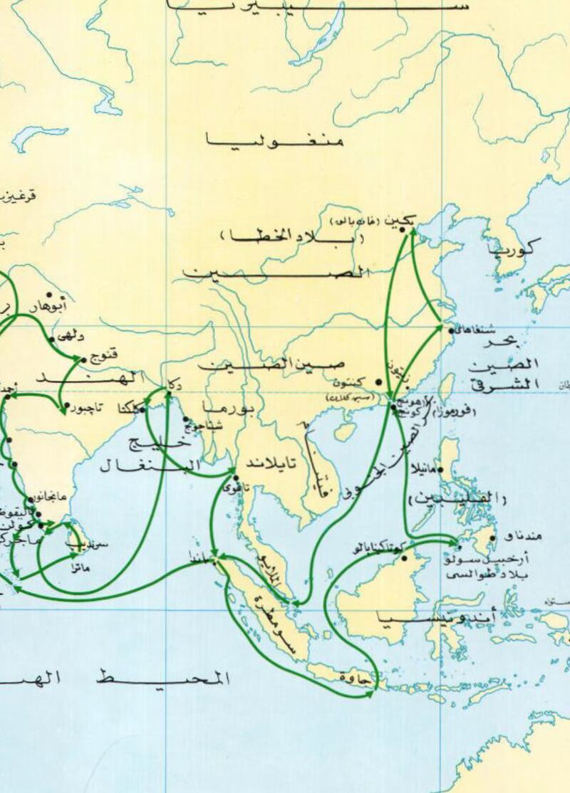 ورقة علمية تكشف جوانب من التأثير العُماني في المجتمع الصيني
