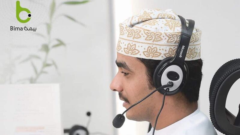 رئيس “بيمة”: لائحة تنظيم التأمين الإلكتروني ستوحد معايير الجودة والشفافية