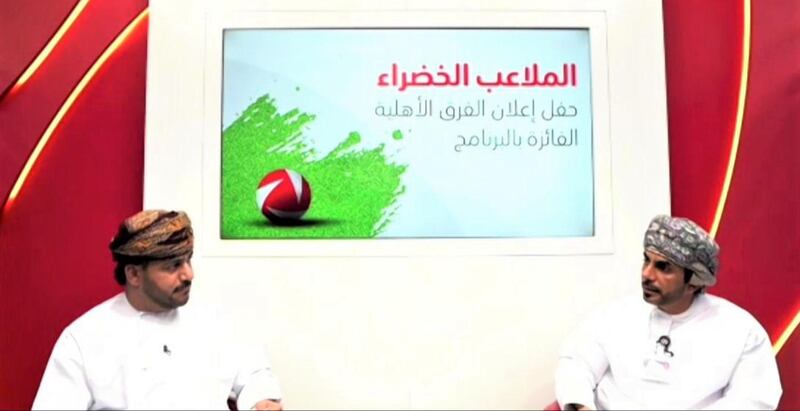 بنك مسقط يعلن أسماء الفرق الفائزة بـ “الملاعب الخضراء”