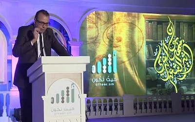 عارف الساعدي يكتب: الأكاديمية العراقية بين التنوير والتحجير