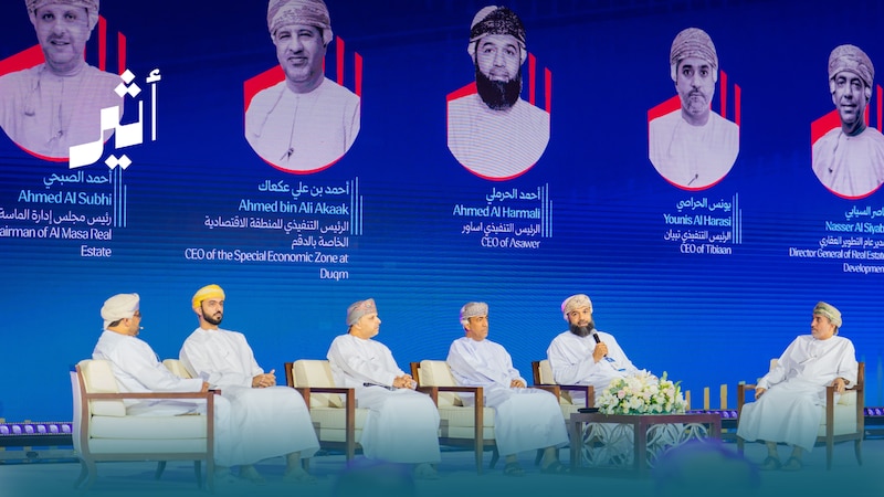 استثمارات بالملايين ومدن متكاملة: ما مستجدات القطاع العقاري العُماني؟