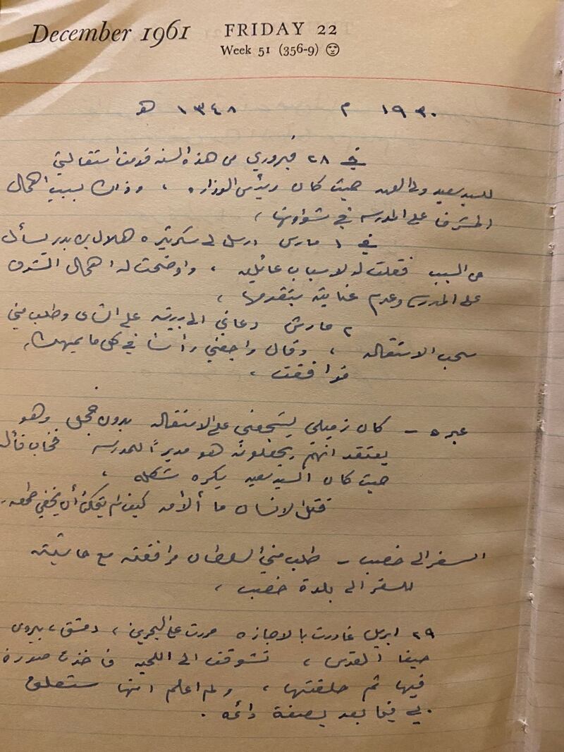 بالصور: مذكرات “الوالي إسماعيل” مع 3 سلاطين