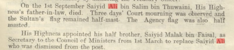 السيد علي بن سالم