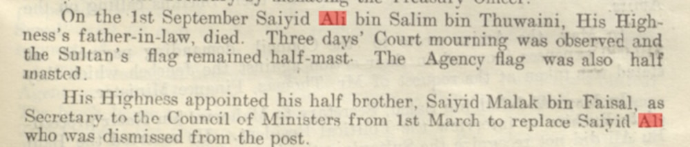 السيد علي بن سالم