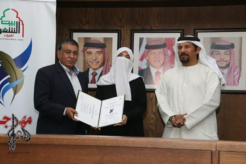 حوار لـ “أثير” مع جلنار زين: عُمان فَتحت لي أبوابًا من الجمال والبهجة