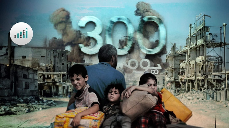 خلال 300 يوم للعدوان: 9 أكاذيب روّجت لها إسرائيل