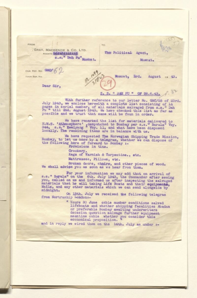 تفاصيل غرق السفينة التي أثار صوتُ انفجارها فضولَ سُكان مسقط وأوجاعهم               