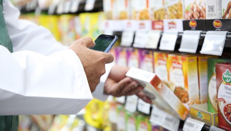 مراقبة أسواق السلطنة بتقنية الذكاء الاصطناعي