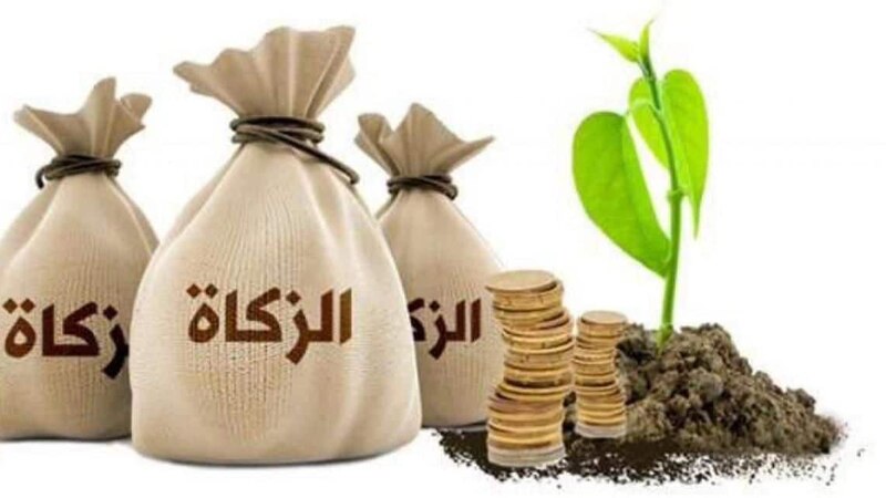 تحديد الجهات المختصة بجمع زكاة الفطر..ومسؤولية جزائية للمخالفين