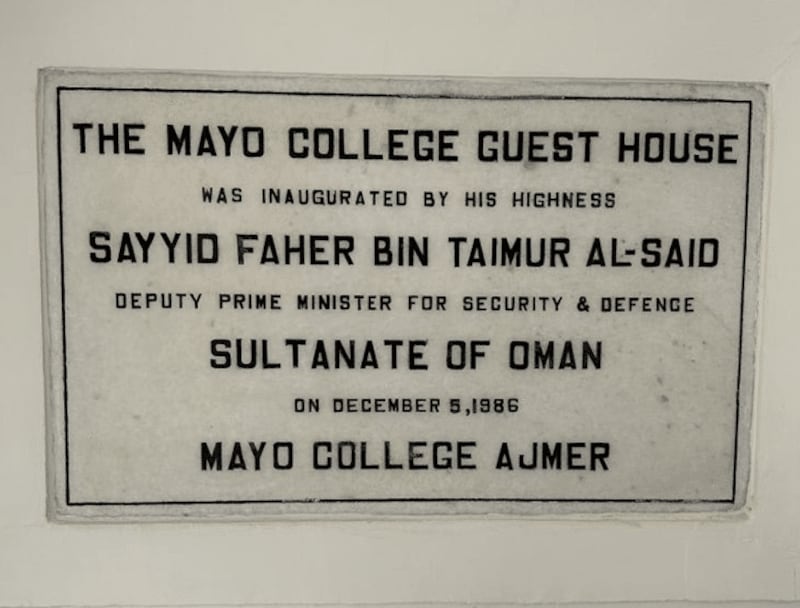 ماذا تعرف عن الكلية التي درس فيها السلطان سعيد بن تيمور والسيد فهر؟