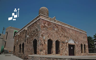 الصحابي مازن بن غضوبة وذريته: ألق الوفادة وعمق الأثر العلمي عبر الأجيال