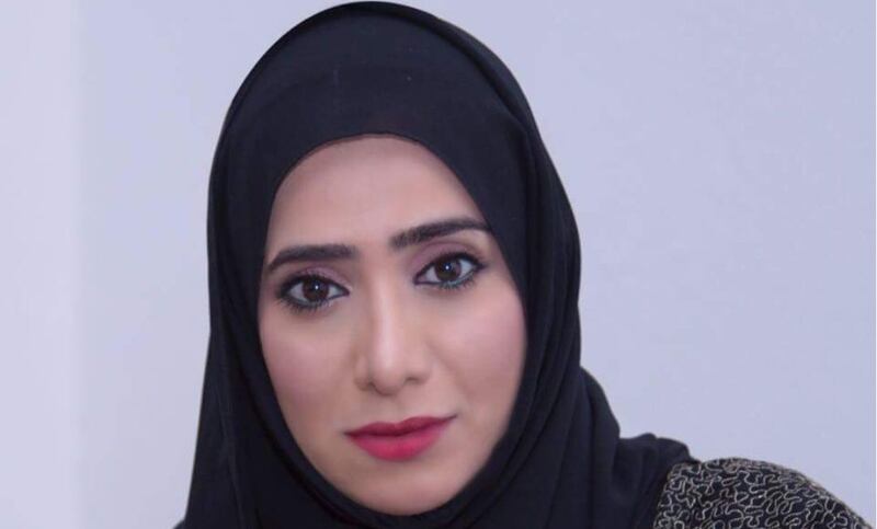 الشاعرة العمانية شميسة النعمانية في ( المحرّق) البحرينية