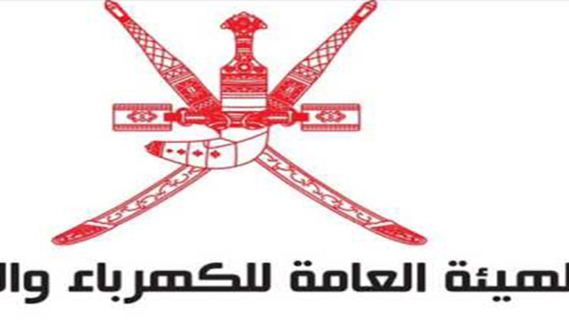 غدا.. بدء مشاريع استراتيجة في مسقط والهيئة تحثّ على التدابير
