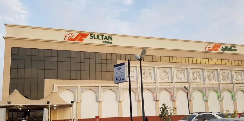 بحكم من المحكمة العليا: مركز سلطان يدفع لمواطن عماني أكثر من 8 ملايين ريال